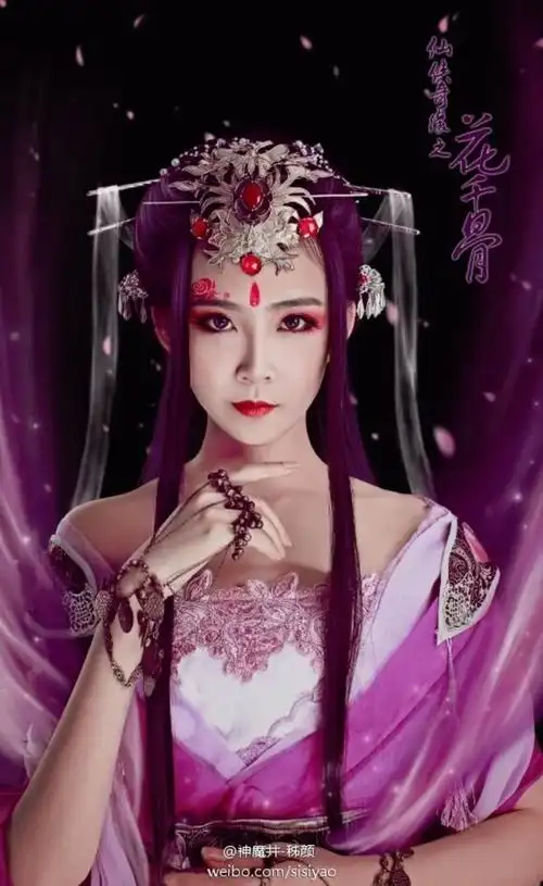 【姊颜版花千骨cosplay——神魔井】