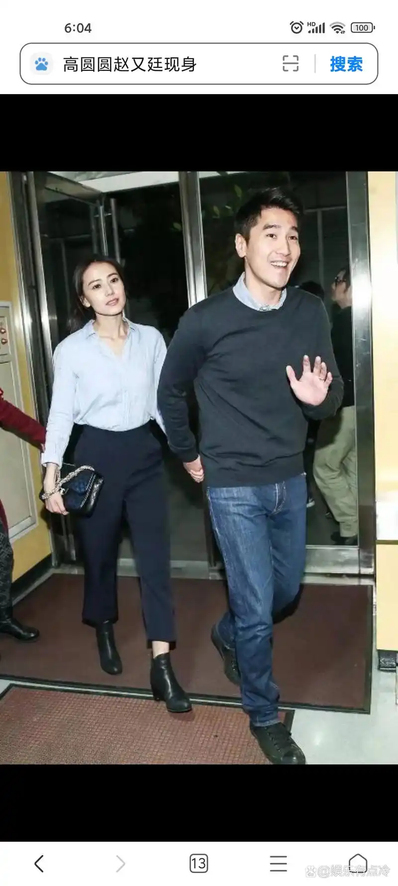 结婚20年,相差5岁的高圆圆,赵又廷,去买面包,看不出年龄差距  高圆圆