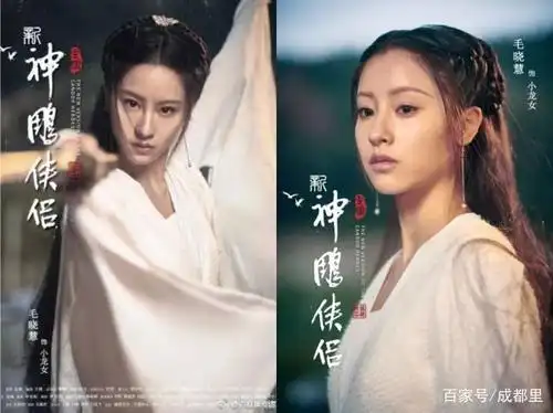 新《神雕侠侣》阵容引发大争议,你还满意吗?