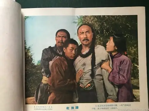 老电影《红旗谱》剧照(8张全)