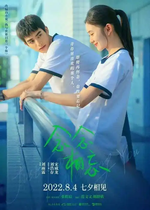 「艺周星报」杨洋周冬雨解锁新代言!杨紫新剧定档!时代 .