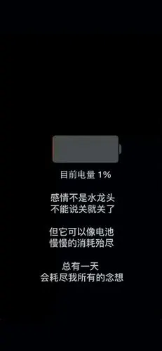 文字控关于爱情