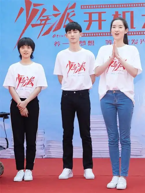 郭俊辰多少岁22岁郭俊辰私服清爽帅气