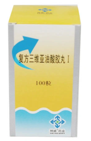 复方三维亚油酸胶丸有副作用吗能常用吗