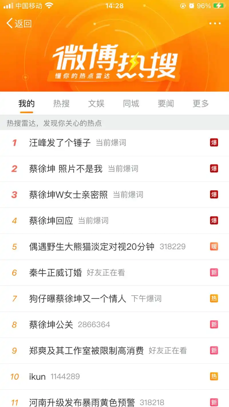 蔡徐坤千万豪宅曝光?真相来了!