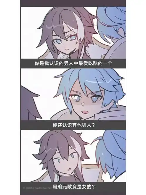 王者荣耀亮懿  内容来源于lofter   原作者:奥赛德