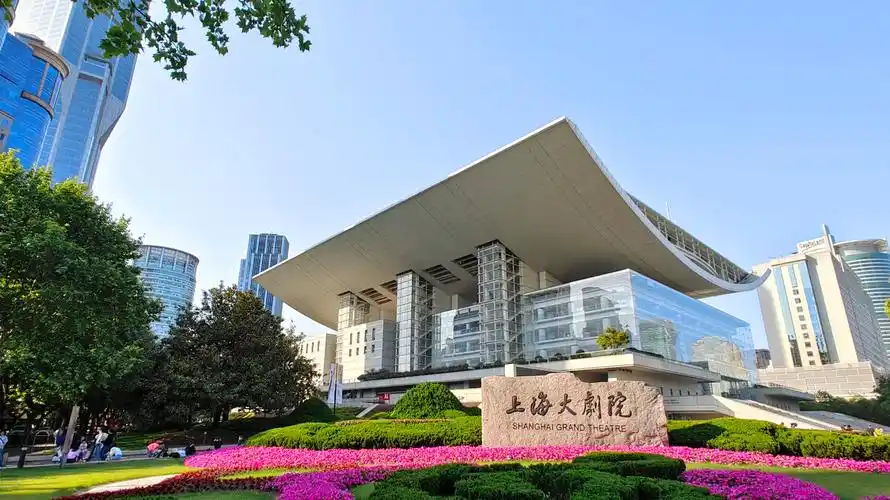 上海大剧院