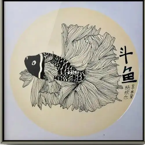 儿童创意美术《斗鱼》8-10岁