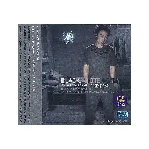 cd黑白灰eason chan 陈奕迅国语专辑