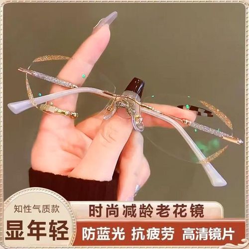商城同款星光细闪无框切边老花镜中老年高清防蓝光防辐射放大眼镜