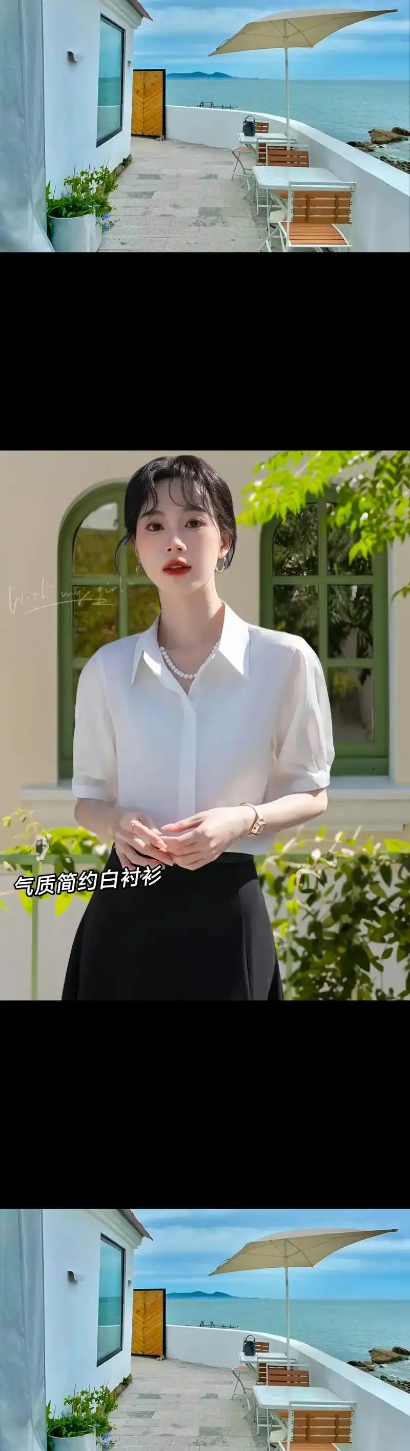 气质百搭法式白衬衫