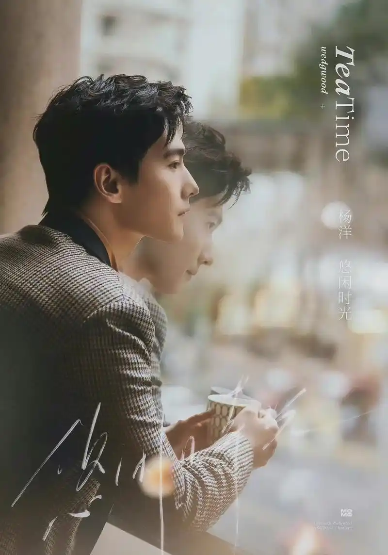 哪怕只是看背影就足够让人心动不已 #杨洋背影 #情感藏在细节 - 抖音