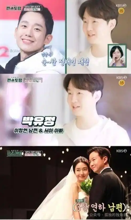 李贞贤老公是小她3 岁的整形外科医生,圈外人的关系也因此对于老公