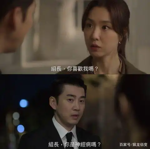 第六感之吻徐智慧尹启相指数超标初恋男友金知硕深情守护