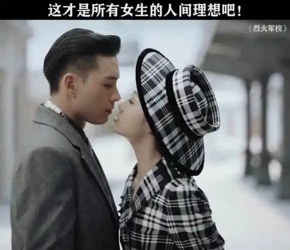 烈火军校 上辈子拯救银河系,这辈子遇见沈听白 #吴佳怡 #洪尧