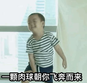 宋民国可爱表情