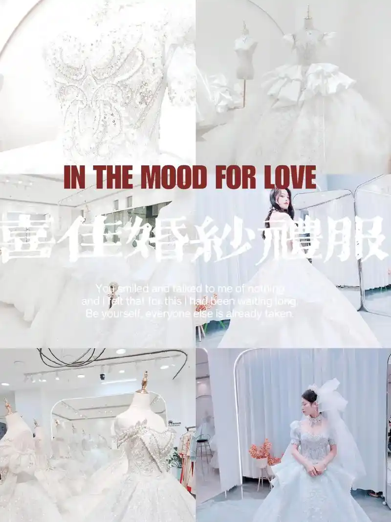 喜家婚纱礼服.洁白的婚纱,手捧着鲜花,这家店满足了每个女孩子 - 抖音