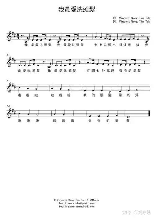 抗疫期的音乐生活教育(三)