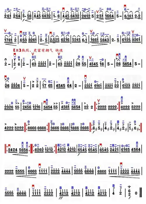 人勤春来早(精益制谱版) - 二胡谱 - 歌谱简谱大全