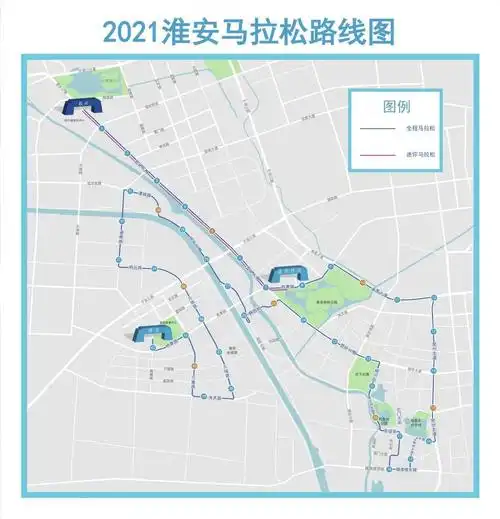 2021淮安马拉松将于4月18日开跑