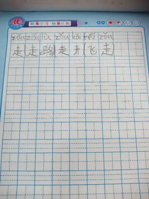 25锻炼幼儿的双脚跳以及身体协调能力跳绳体育活动00:17幼儿按格式