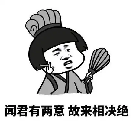 蘑菇头必备斗图文字诗句表情包图片