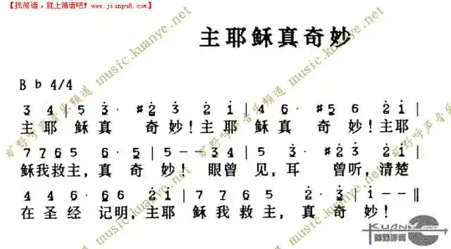 山楂树简谱  武汉伢简谱  在一起简谱  竹马沙沙简谱  孤单背影(粤语