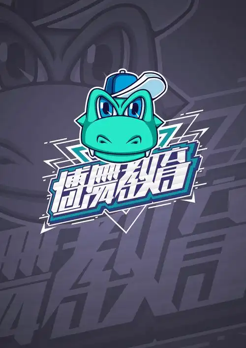 嘻哈风格街舞卡通人物设计街舞logo设计