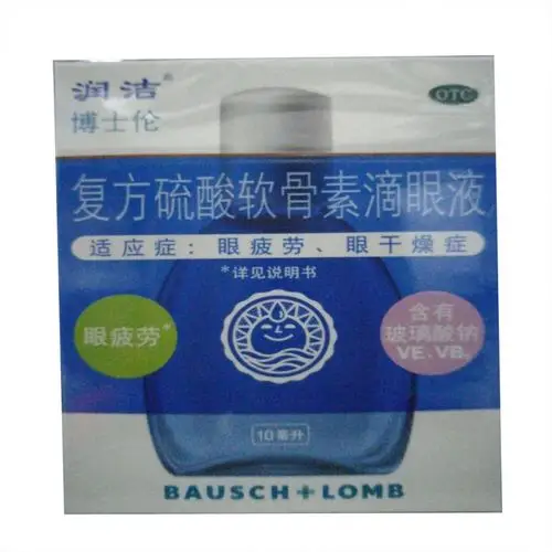 复方硫酸软骨素滴眼液蓝润洁滴眼液