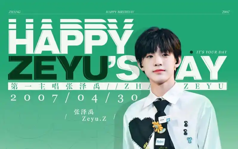 【张泽禹】20220430广州正佳广场大屏应援|第一次线下应援|碰到了不少