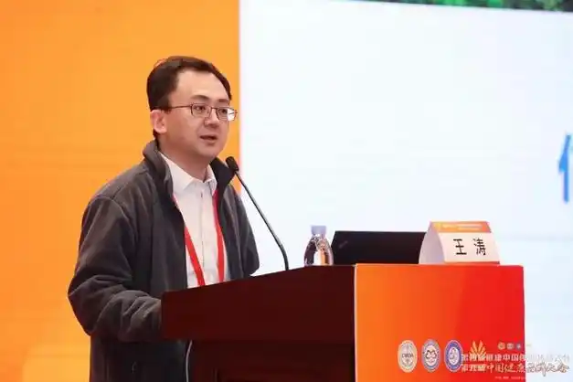 全景呈现第四届健康中国创新传播大会暨第九届中国健康品牌大会