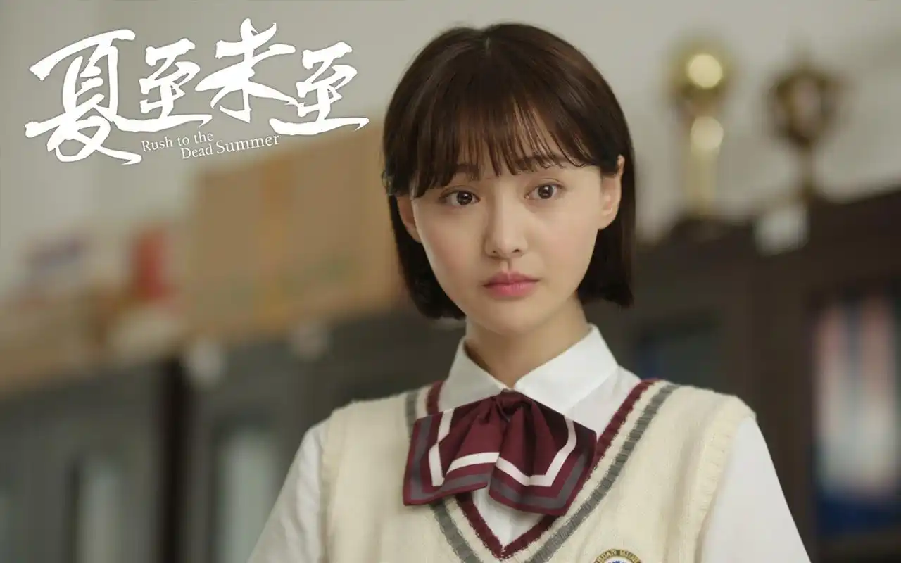 郑爽《夏至未至》剧照图片桌面壁纸高清大图预览1920x1200_大陆影视