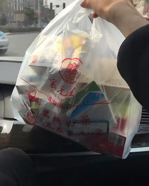 还买了一兜子的药