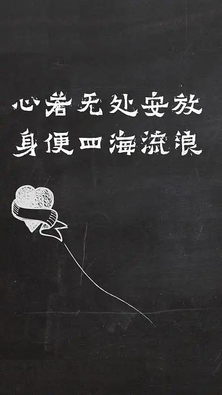 黑色文案背景素材_黑色文案背景图片下载_觅元素