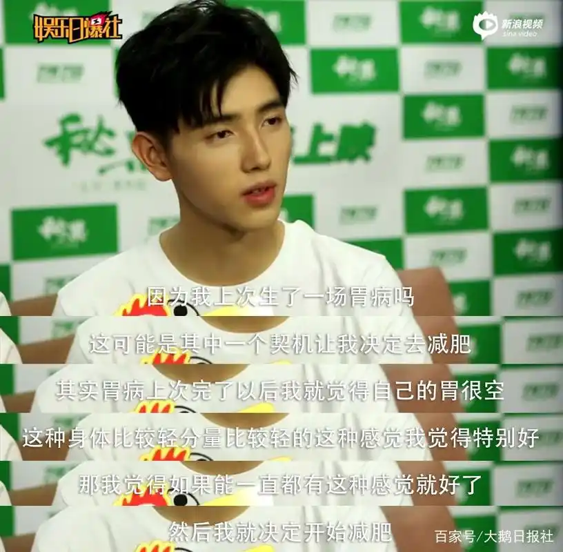 减肥前后差距有多大?彭于晏胡一天"男大十八变"瘦下来成男神!