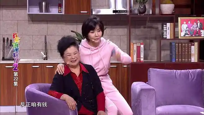 欢乐饭米粒儿2:小米粒要刷爆钱顺风卡,二米:刷冤种呢!