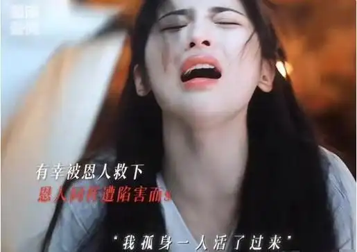 失去金主力捧后,娱乐圈的残酷,在蒋依依身上展露得淋漓尽致