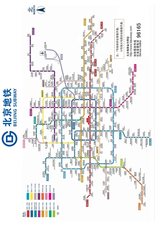 pdf格式线路图下载 _ 北京地铁官方网站