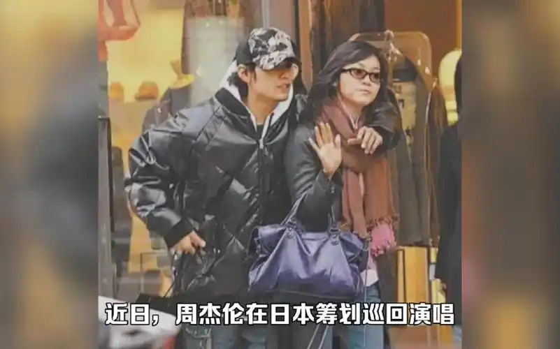 周杰伦重游和侯佩岑恋情曝光地!带着儿子逛,曾说再也不去代官山