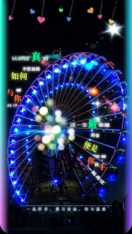 非主流手机墙纸图片大全手机个性主题桌面下