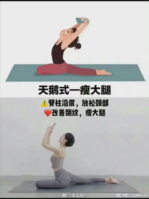 法姐分享#【玩手机最佳减肥姿势6015】戳图转需躺着也要运动