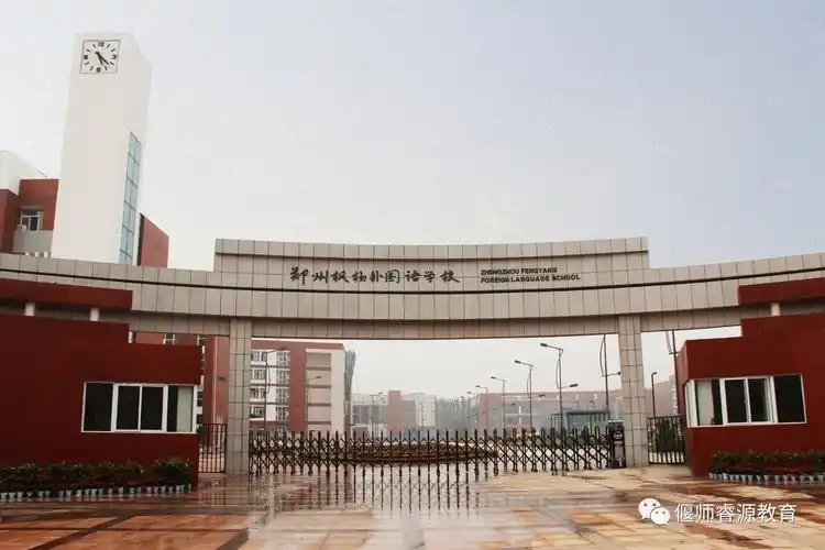 睿源小升初| 别轻易松开你的梦想,总有一天你会像他一样