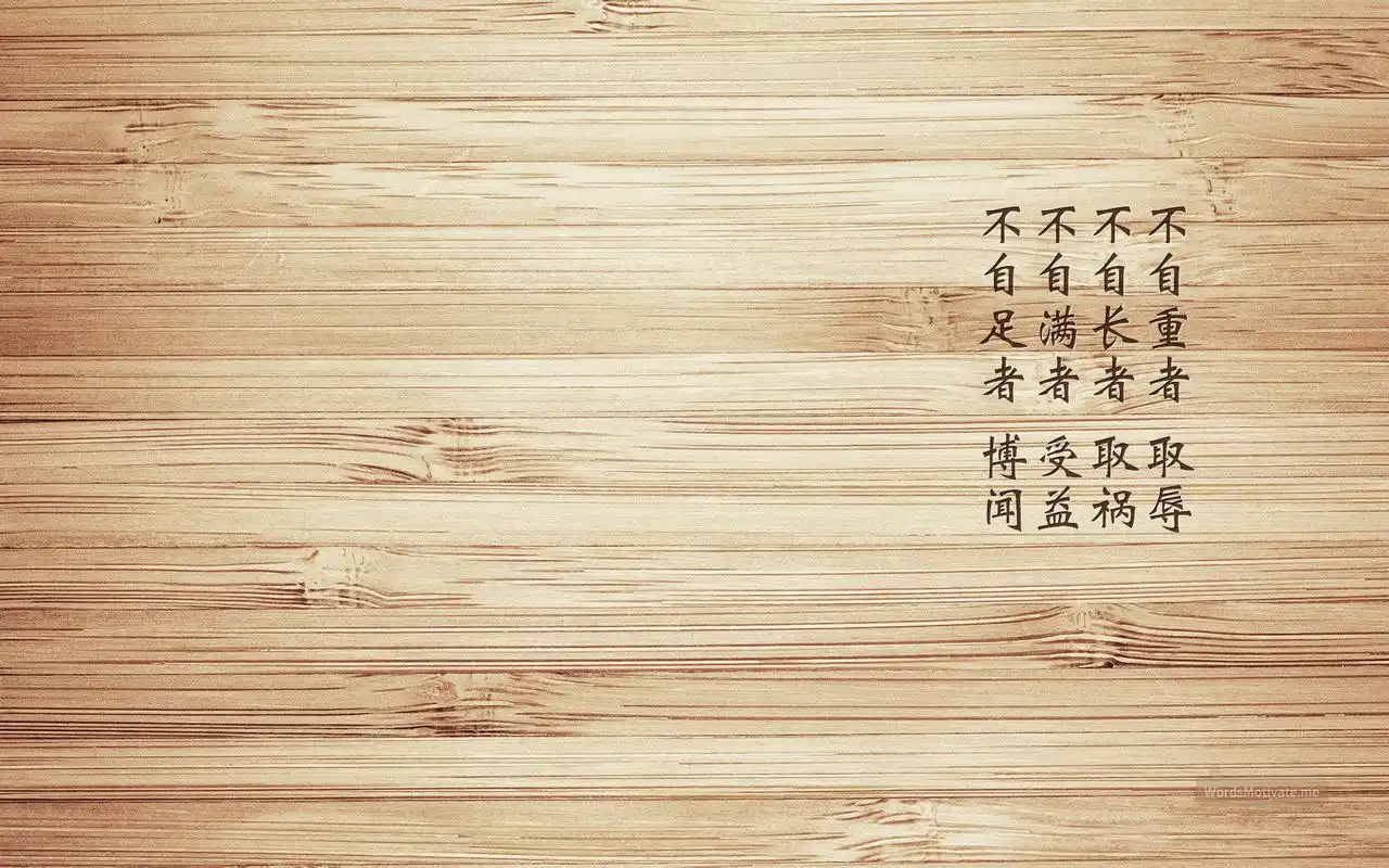 励志文字语录高清电脑桌面壁纸