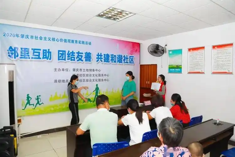 邻里互助 团结友善|高要砚清社区开展"共建和谐社区"活动