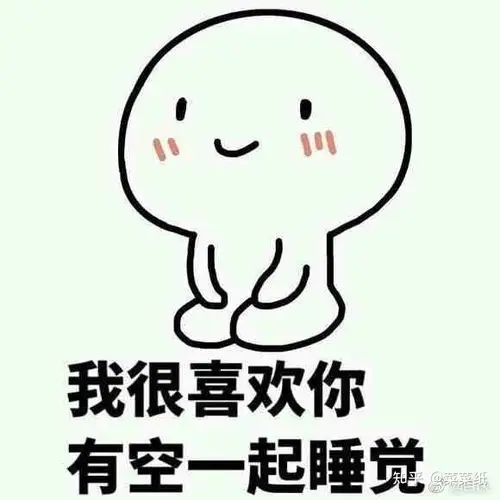 有没有撩男朋友的小表情包鸭