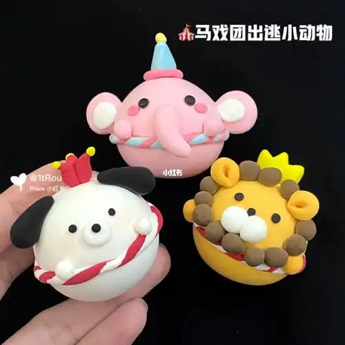 马戏团出逃小动物超轻粘土教程