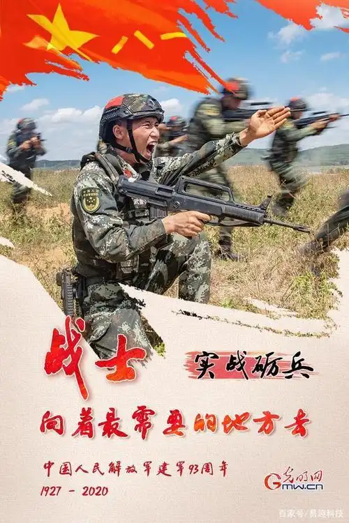 八一建军节|战士 向着最需要的地方去