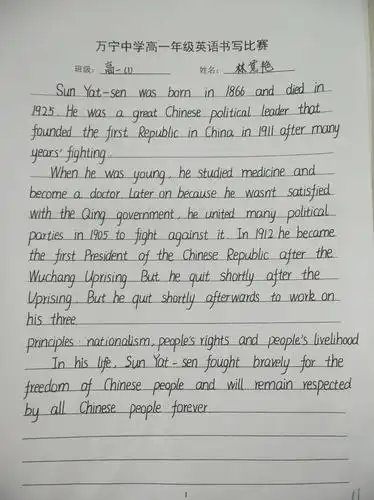 英语书法比赛--书写英文青春,展现艺术之美 写美篇学生们在欣赏作品