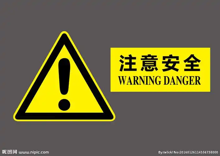 矢量可编辑三角警示牌图片