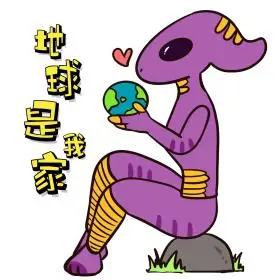 外星人造访地球表情包